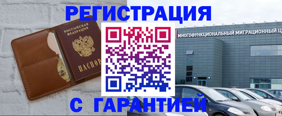 регистрация для дет. сада в Борзе